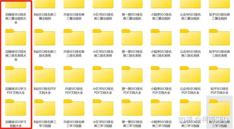 为什么要做抖音seo优化 为什么要做抖音seo优化