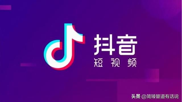讲一个最火的组合:抖音seo 讲一个最火的组合:抖音seo