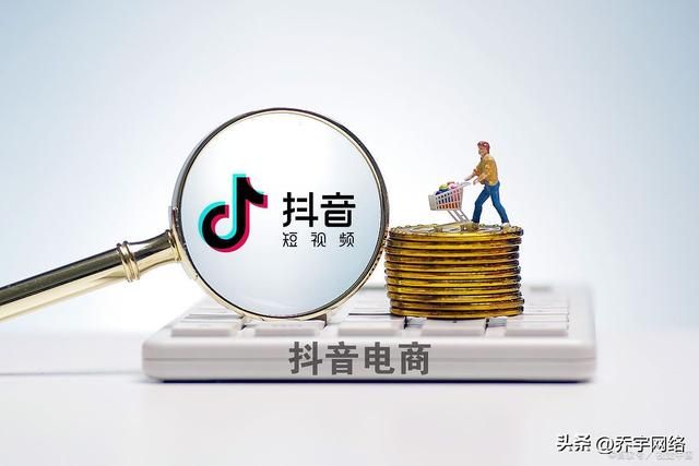 提高网站流量的两种必备技巧:抖音SEO与百度SEO 提高网站流量的两种必备技巧:抖音SEO与百度SEO