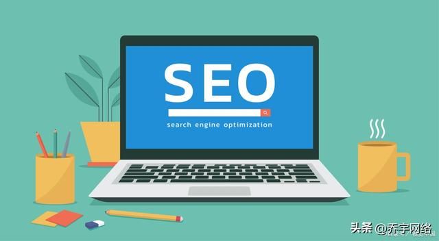 提高网站流量的两种必备技巧:抖音SEO与百度SEO 提高网站流量的两种必备技巧:抖音SEO与百度SEO