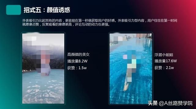 旅游行业如何借助抖音打开营销新链路 旅游行业如何借助抖音打开营销新链路