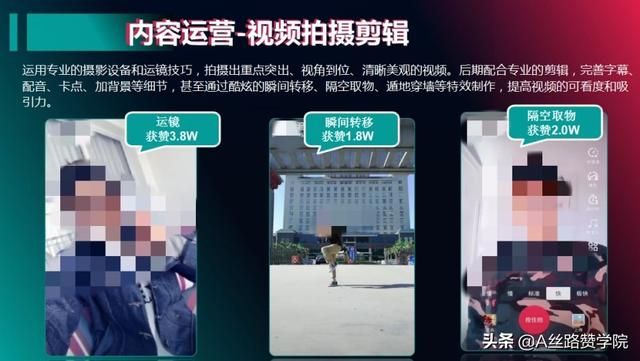 旅游行业如何借助抖音打开营销新链路 旅游行业如何借助抖音打开营销新链路