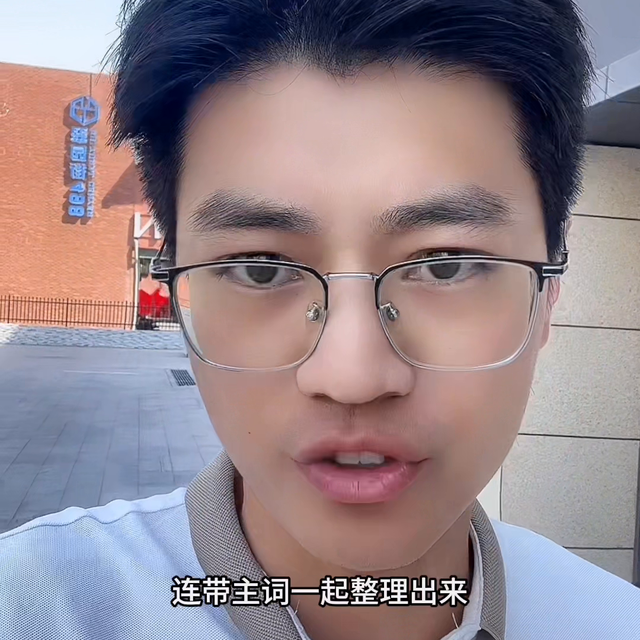 抖音seo搜索排名正确的制作方式