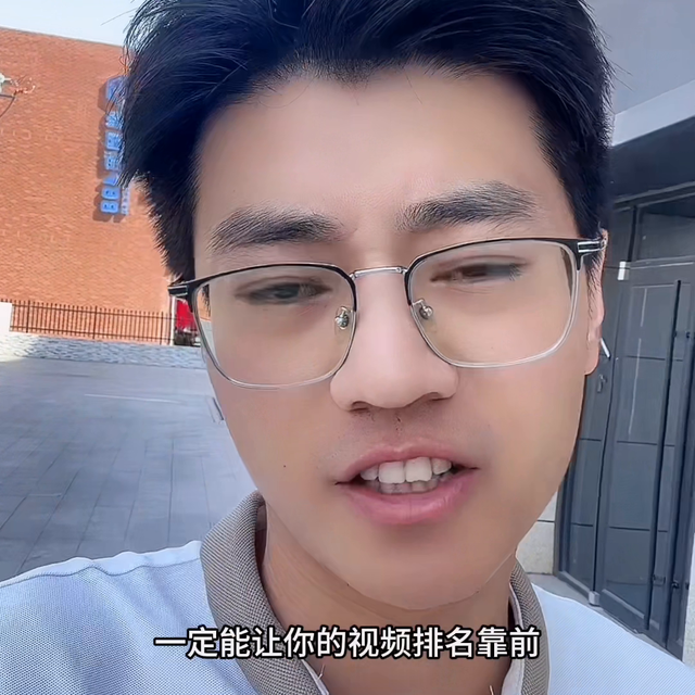 抖音seo搜索排名正确的制作方式