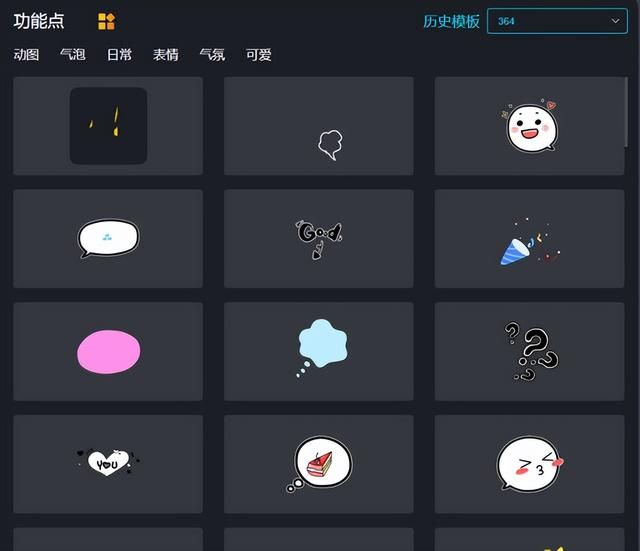 抖音seo获客系统新升级玩法。