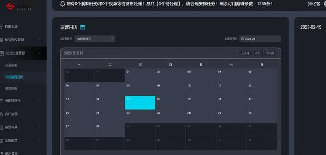 抖音seo获客系统新升级玩法。