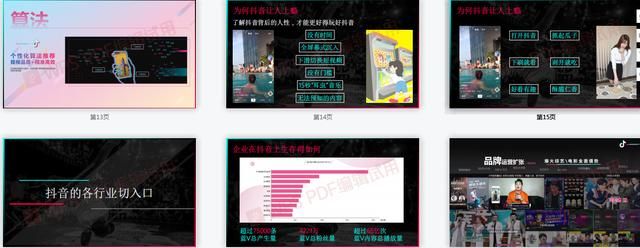 抖音实物福袋中奖技巧有哪些?是随机的吗?(抖音福袋是随机抽取的吗) 抖音实物福袋中奖技巧有哪些?是随机的吗?(抖音福袋是随机抽取的吗)