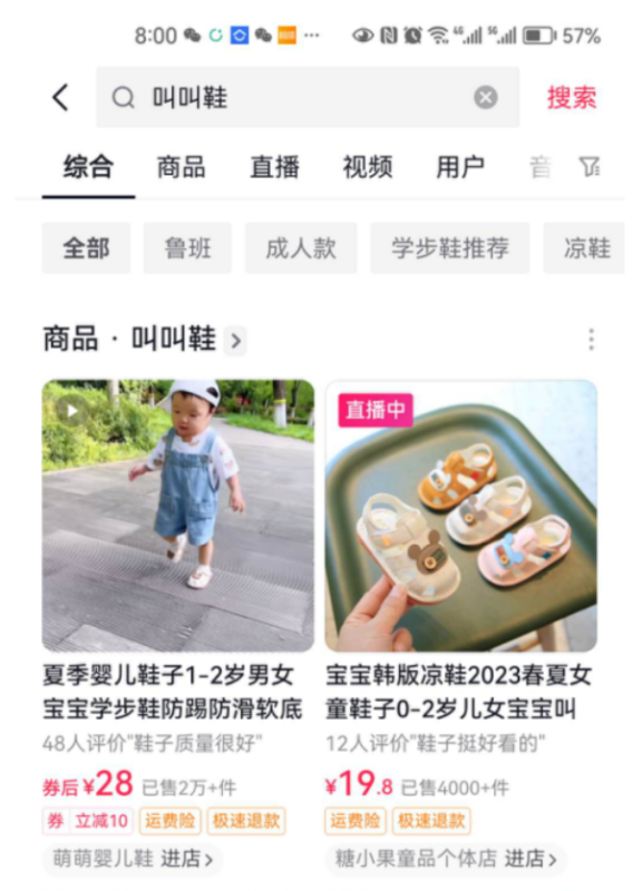 利用抖音SEO,三天将视频做到搜索排名做到第一,被动收入持续 利用抖音SEO,三天将视频做到搜索排名做到第一,被动收入持续