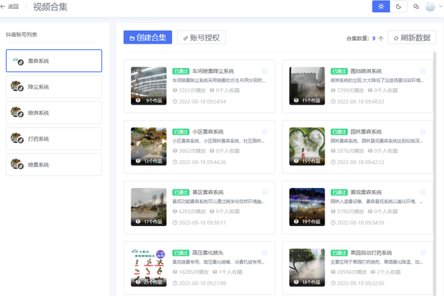 抖音seo有什么用?怎么做? 抖音seo有什么用?怎么做?