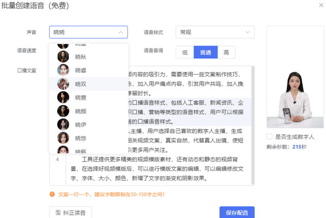 抖音seo有什么用?怎么做? 抖音seo有什么用?怎么做?