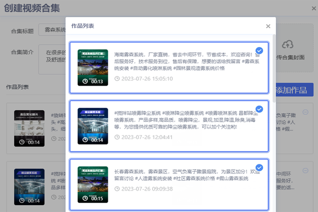 抖音seo有什么用?怎么做? 抖音seo有什么用?怎么做?