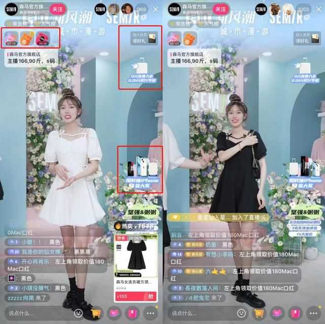 4月初抖音品牌营销案例:看森马和百丽如何联动官方引爆销量 4月初抖音品牌营销案例:看森马和百丽如何联动官方引爆销量