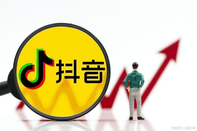 如何做好抖音SEO排名靠前获取更多的流量及转化 如何做好抖音SEO排名靠前获取更多的流量及转化