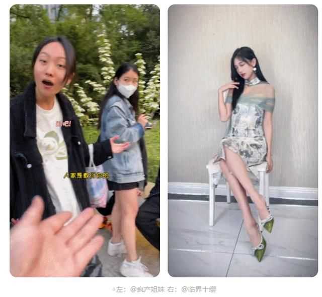 4月初抖音品牌营销案例:看森马和百丽如何联动官方引爆销量 4月初抖音品牌营销案例:看森马和百丽如何联动官方引爆销量