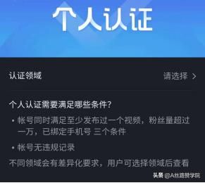 旅游行业如何借助抖音做营销 旅游行业如何借助抖音做营销