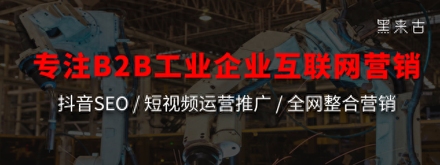 马云再现身:为什么抖音SEO是新时代营销的关键?工业企业必看! 马云再现身:为什么抖音SEO是新时代营销的关键?工业企业必看!
