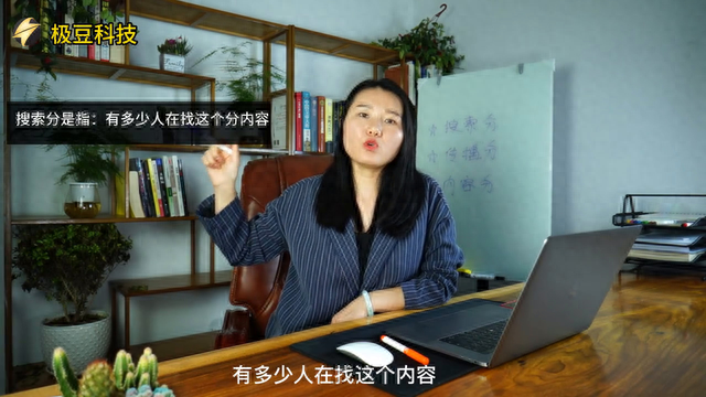 #抖音seo优化 #抖音seo优化