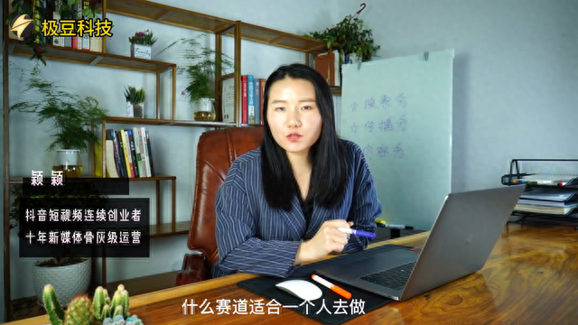 #抖音seo优化 #抖音seo优化