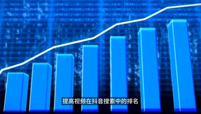 如何优化抖音SEO? 如何优化抖音SEO?