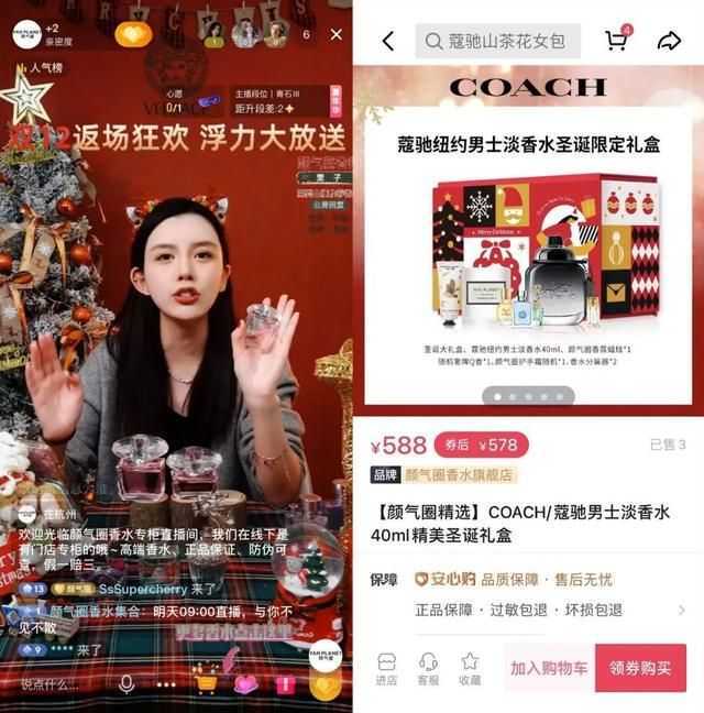 2022,抖音电商美妆行业迎来“品效销”三合一全局营销时代 2022,抖音电商美妆行业迎来“品效销”三合一全局营销时代