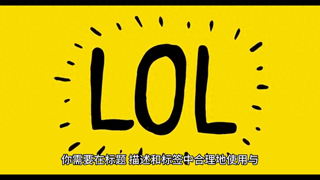 发现抖音seo的秘密，让你的短视频爆红！