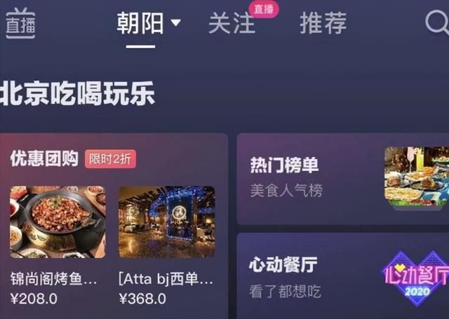 instagram怎么推广产品（抓住这几个诀窍）