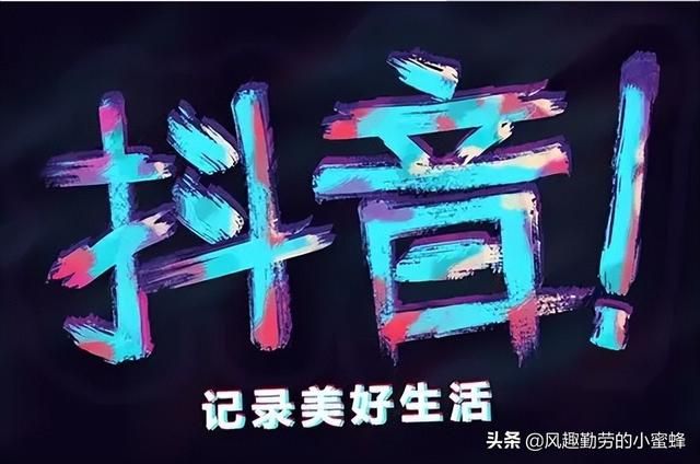 品牌如何借助抖音进行营销推广?抖音营销软件有用吗? 品牌如何借助抖音进行营销推广?抖音营销软件有用吗?