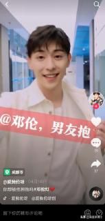 流量时期的抖音营销,其实你可以这样做 流量时期的抖音营销,其实你可以这样做