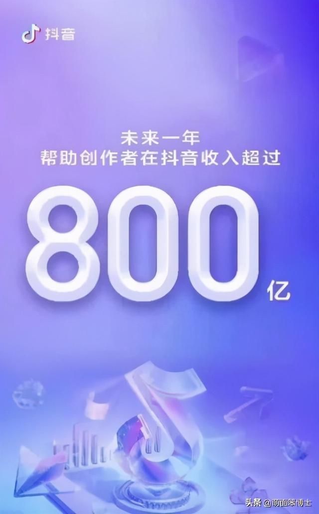 流量时期的抖音营销,其实你可以这样做 流量时期的抖音营销,其实你可以这样做