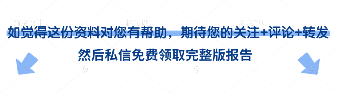2022年抖音电商节点营销白皮书