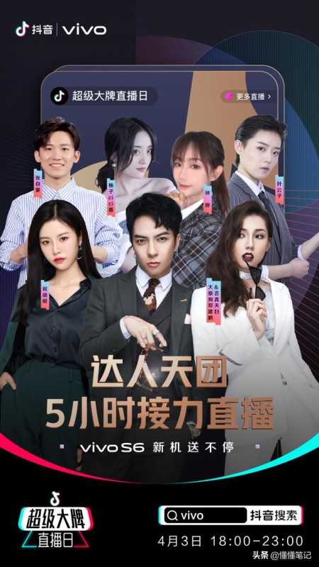 抖音营销小黑书:四招吃尽品效红利 抖音营销小黑书:四招吃尽品效红利