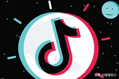 抖音营销小黑书:四招吃尽品效红利 抖音营销小黑书:四招吃尽品效红利