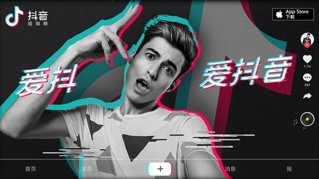 7种有营销目的的抖音玩法 7种有营销目的的抖音玩法