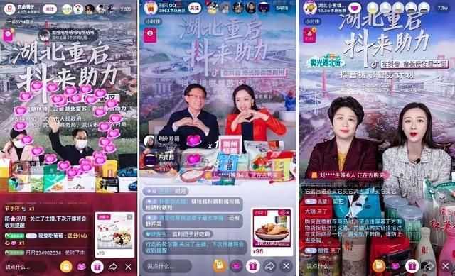 2020年,如何在抖音策划一场品牌营销 2020年,如何在抖音策划一场品牌营销