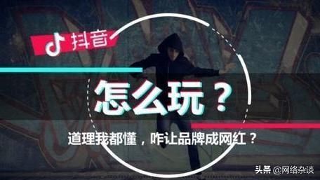 来来爆店:如何做好抖音本地化营销?实用技巧 来来爆店:如何做好抖音本地化营销?实用技巧