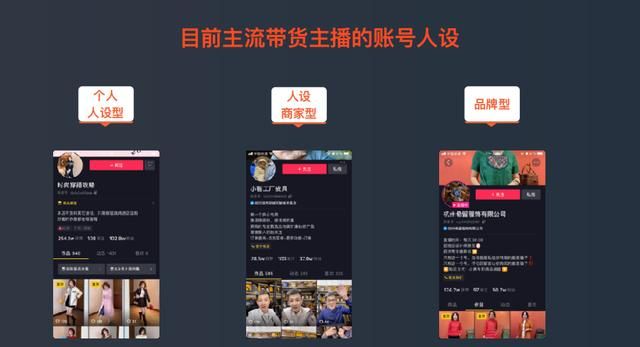 品牌如何入局抖音?这些技能你要掌握 品牌如何入局抖音?这些技能你要掌握