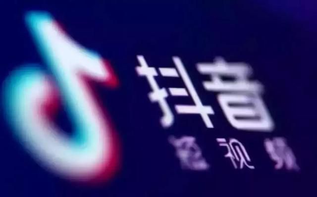 企业如何利用抖音做营销？