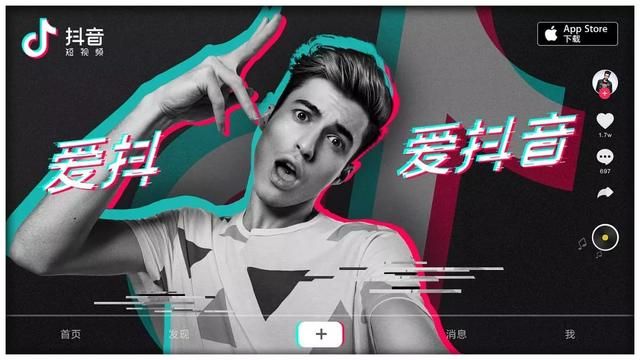 如何做好抖音营销? 如何做好抖音营销?