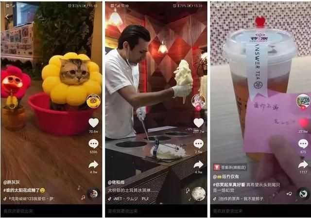 如何做好抖音营销? 如何做好抖音营销?