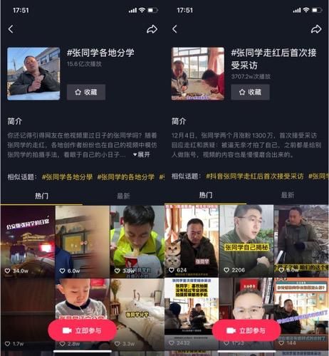 2021年新变局：含“抖”量关乎营销成败