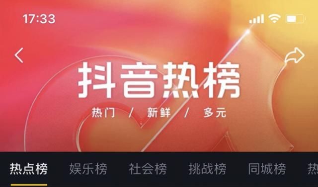 2021年新变局：含“抖”量关乎营销成败