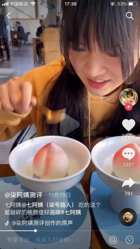 分析了上百个餐饮品牌,总结出这7个抖音营销技巧,值得收藏 分析了上百个餐饮品牌,总结出这7个抖音营销技巧,值得收藏