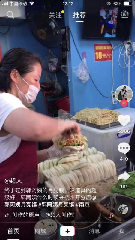 分析了上百个餐饮品牌,总结出这7个抖音营销技巧,值得收藏 分析了上百个餐饮品牌,总结出这7个抖音营销技巧,值得收藏