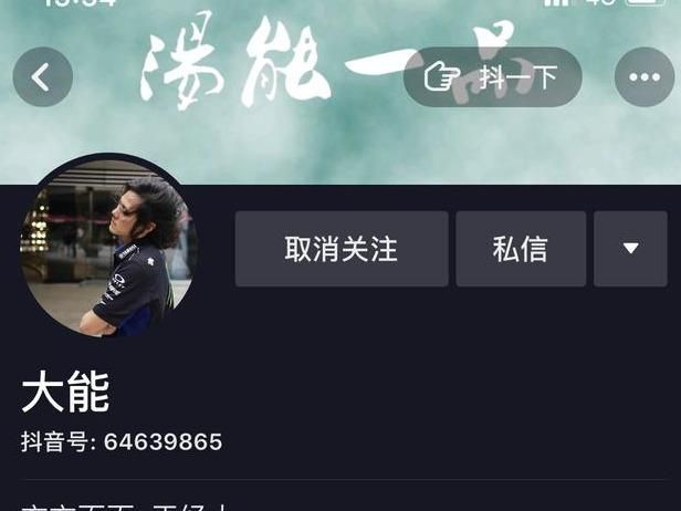 自媒体人必须学会的五种营销策略——以抖音平台为例 自媒体人必须学会的五种营销策略——以抖音平台为例