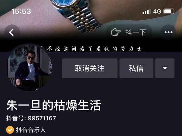 自媒体人必须学会的五种营销策略——以抖音平台为例 自媒体人必须学会的五种营销策略——以抖音平台为例