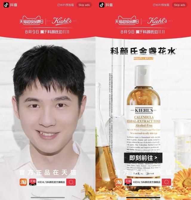 聊聊抖音的广告生意 聊聊抖音的广告生意