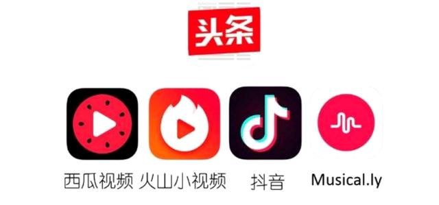 玩转抖音的营销策略方案 玩转抖音的营销策略方案