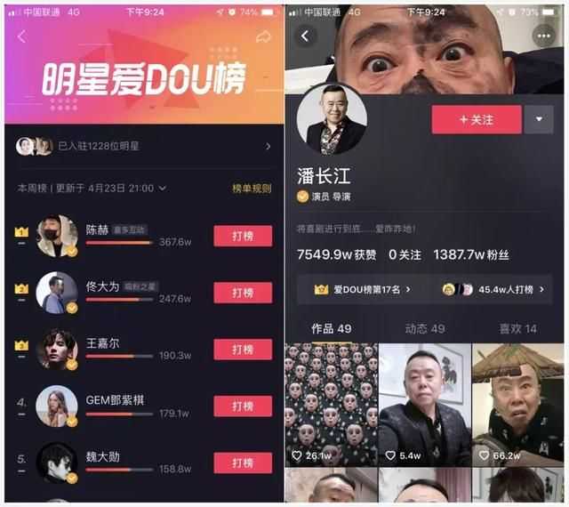 独家专访抖音营销全国负责人:日活超2.5亿,营销最大挑战是什么 独家专访抖音营销全国负责人:日活超2.5亿,营销最大挑战是什么