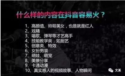 抖音推广方法有哪些 抖音推广方法介绍 抖音推广方法有哪些 抖音推广方法介绍