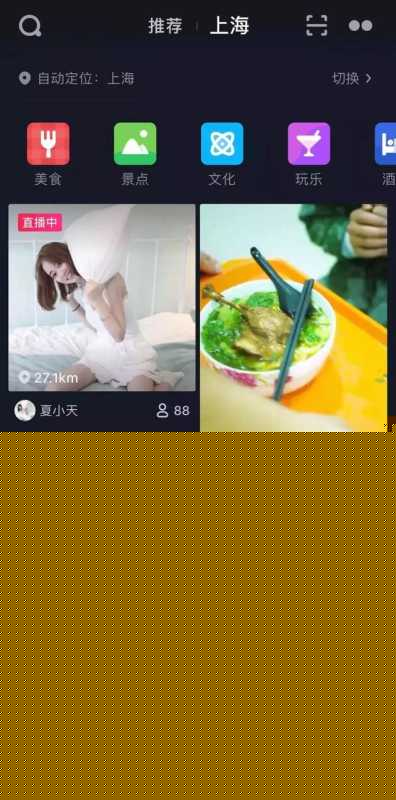 一条抖音捧红一座城,短视频本地化营销到底怎么玩? 一条抖音捧红一座城,短视频本地化营销到底怎么玩?